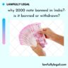 why 2000 note banned in India?- is it banned or withdrawn?