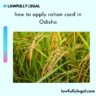 how to apply ration card in Odisha?